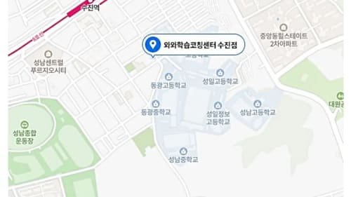 수진 메인학원 위치사진1
